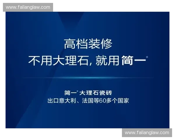 打造体育品牌新风尚：创新推广策略助力品牌价值全面提升